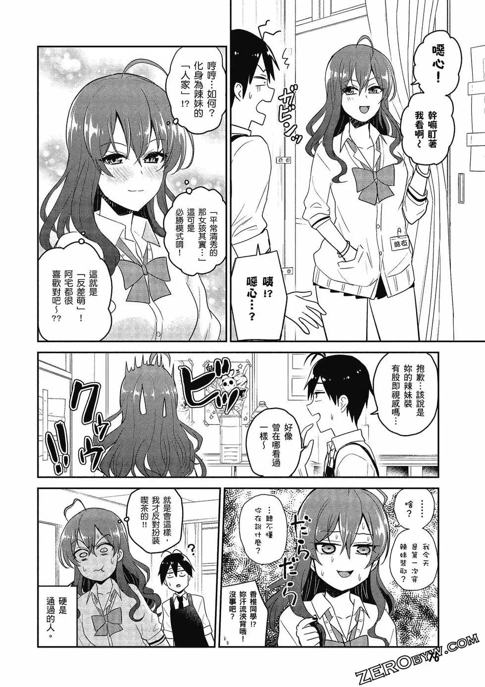 第08卷80