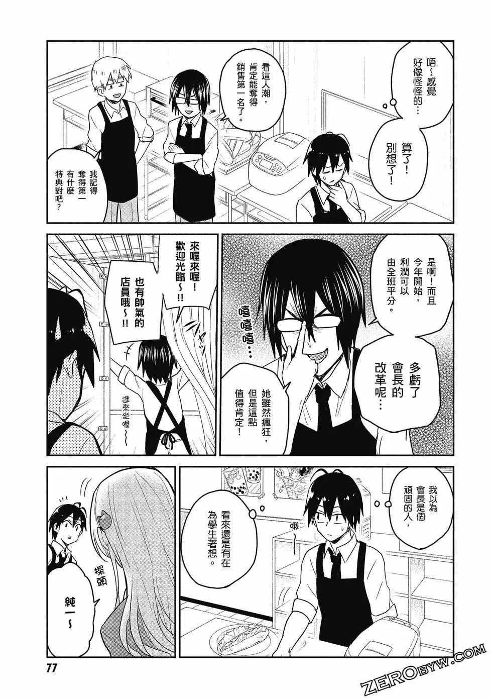 第08卷81