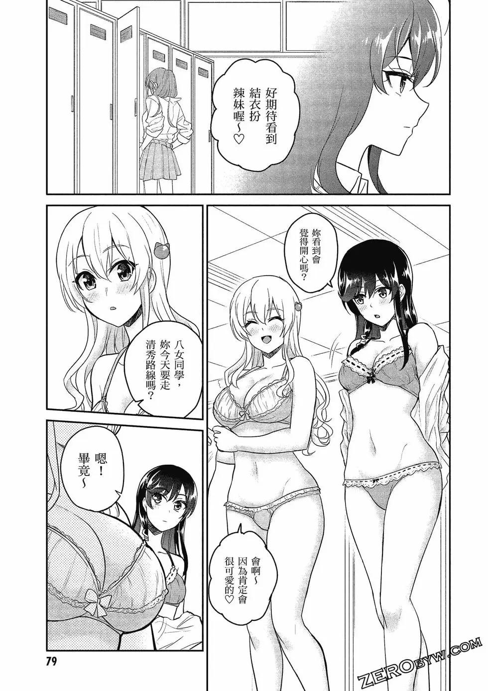 第08卷83
