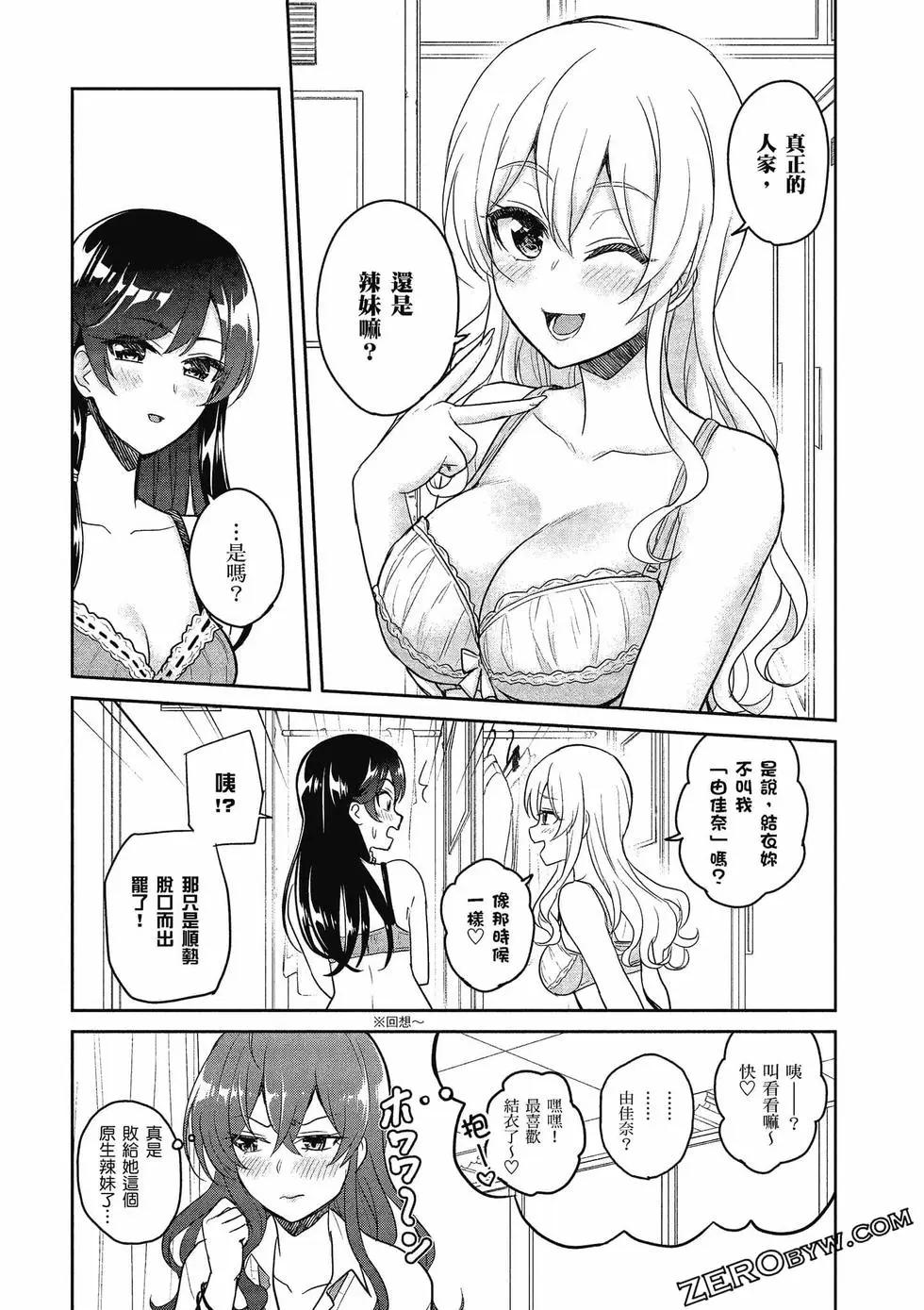 第08卷84
