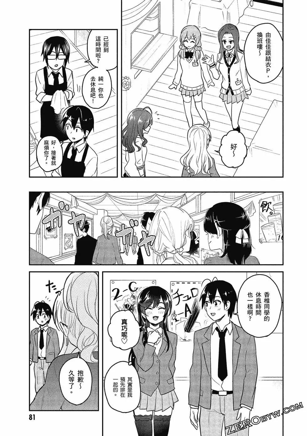 第08卷85