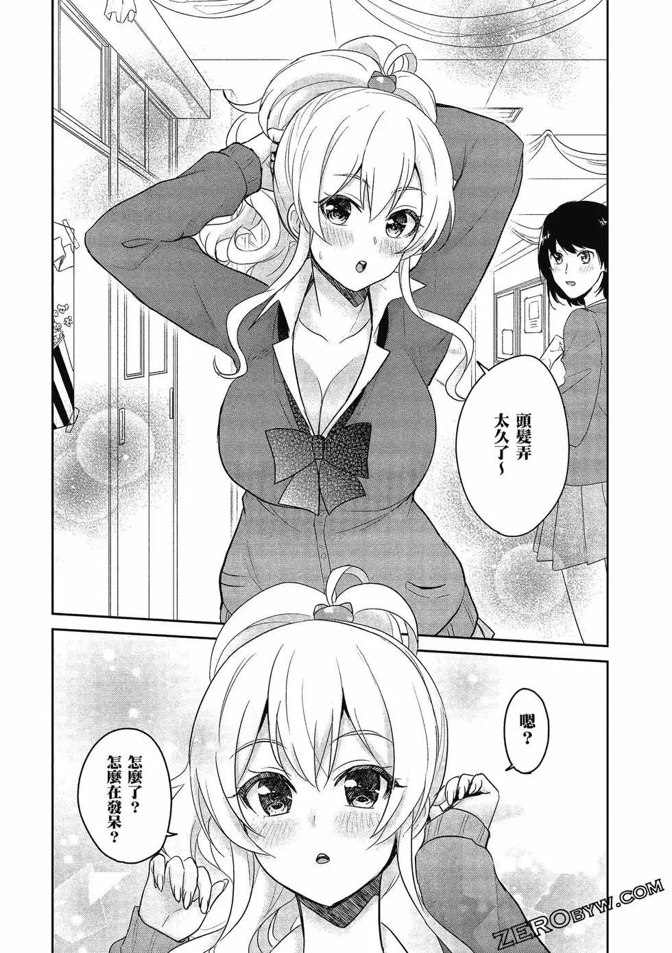 第08卷86