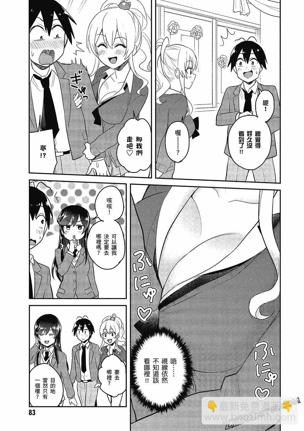 第08卷87
