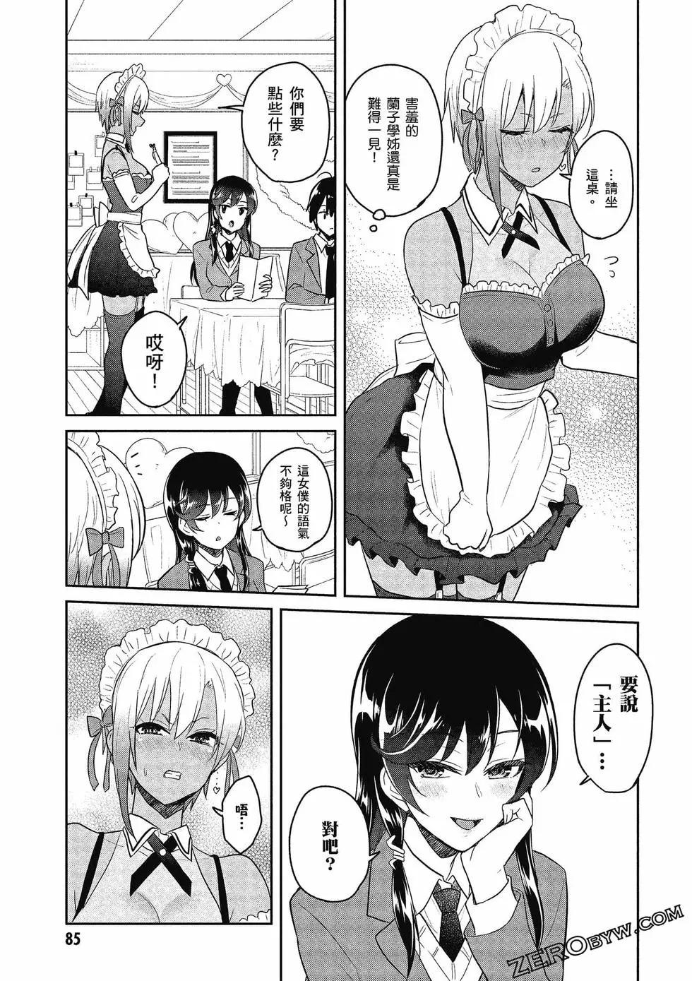 第08卷89