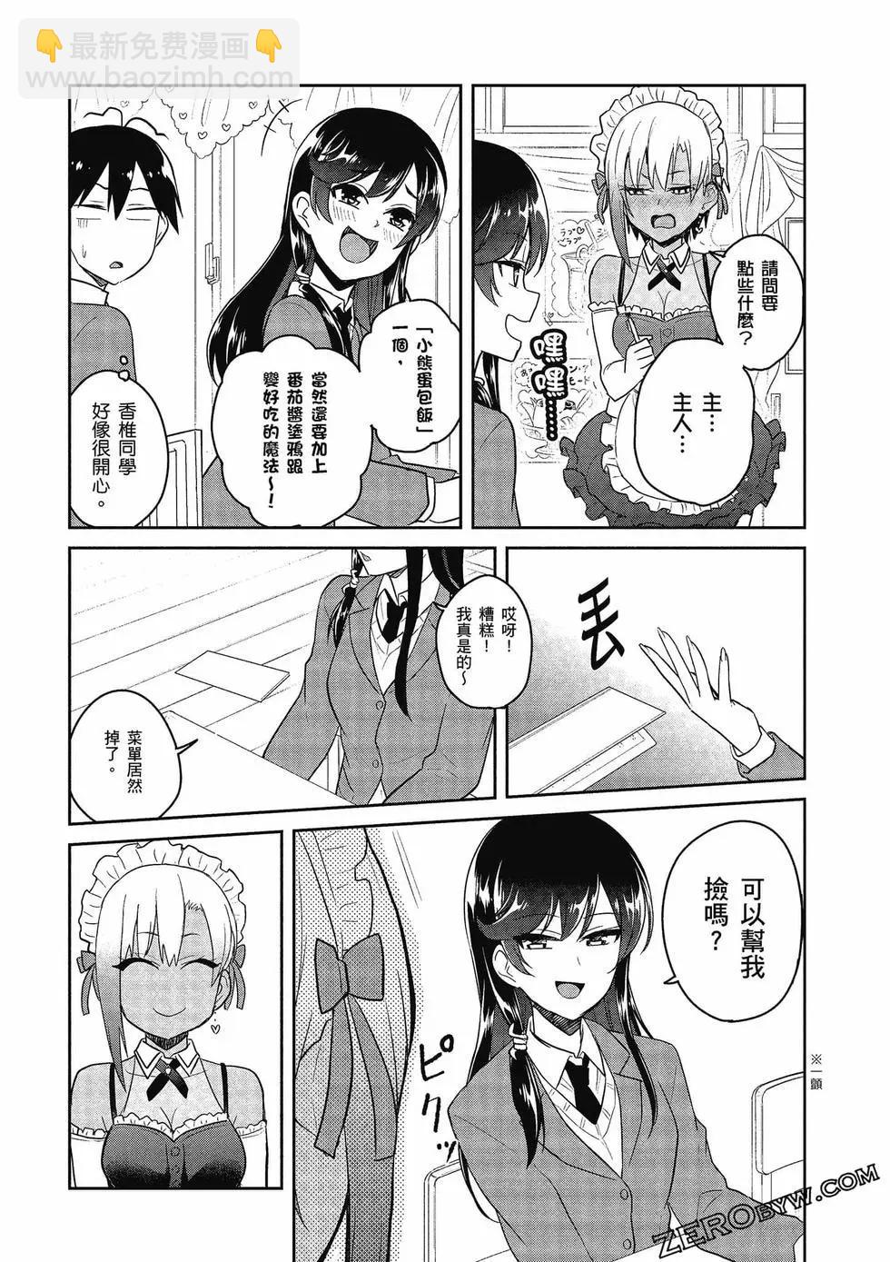 第08卷90