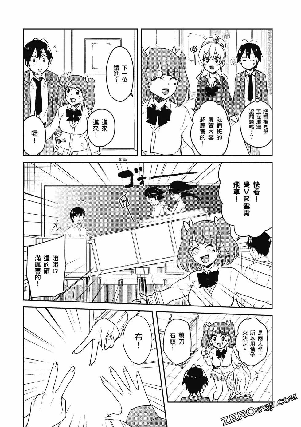 第08卷92