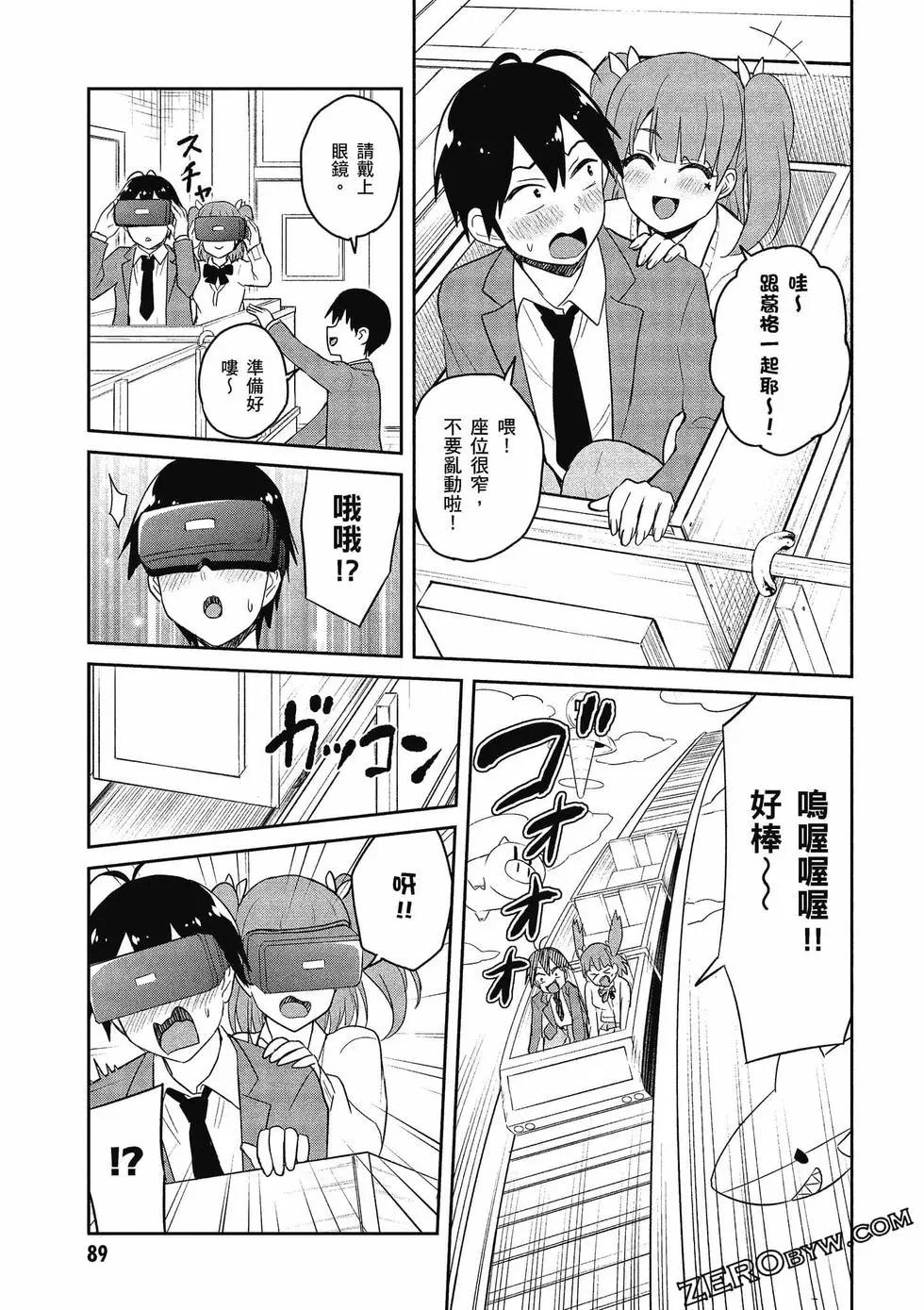 第08卷93
