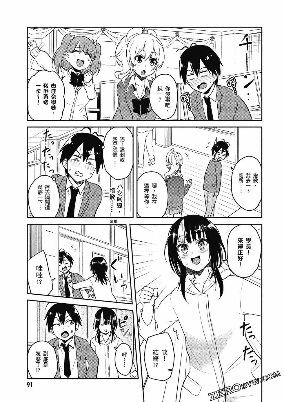 第08卷95