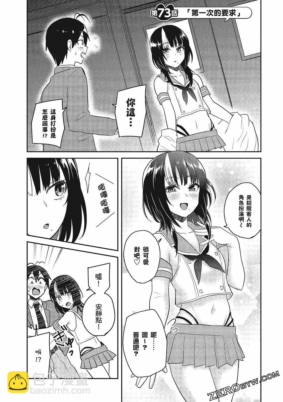 第08卷97