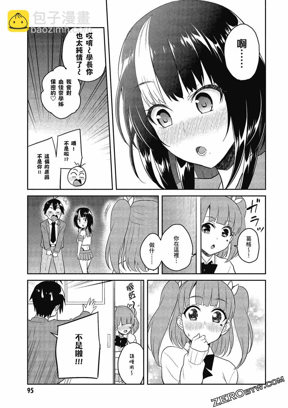 第08卷99