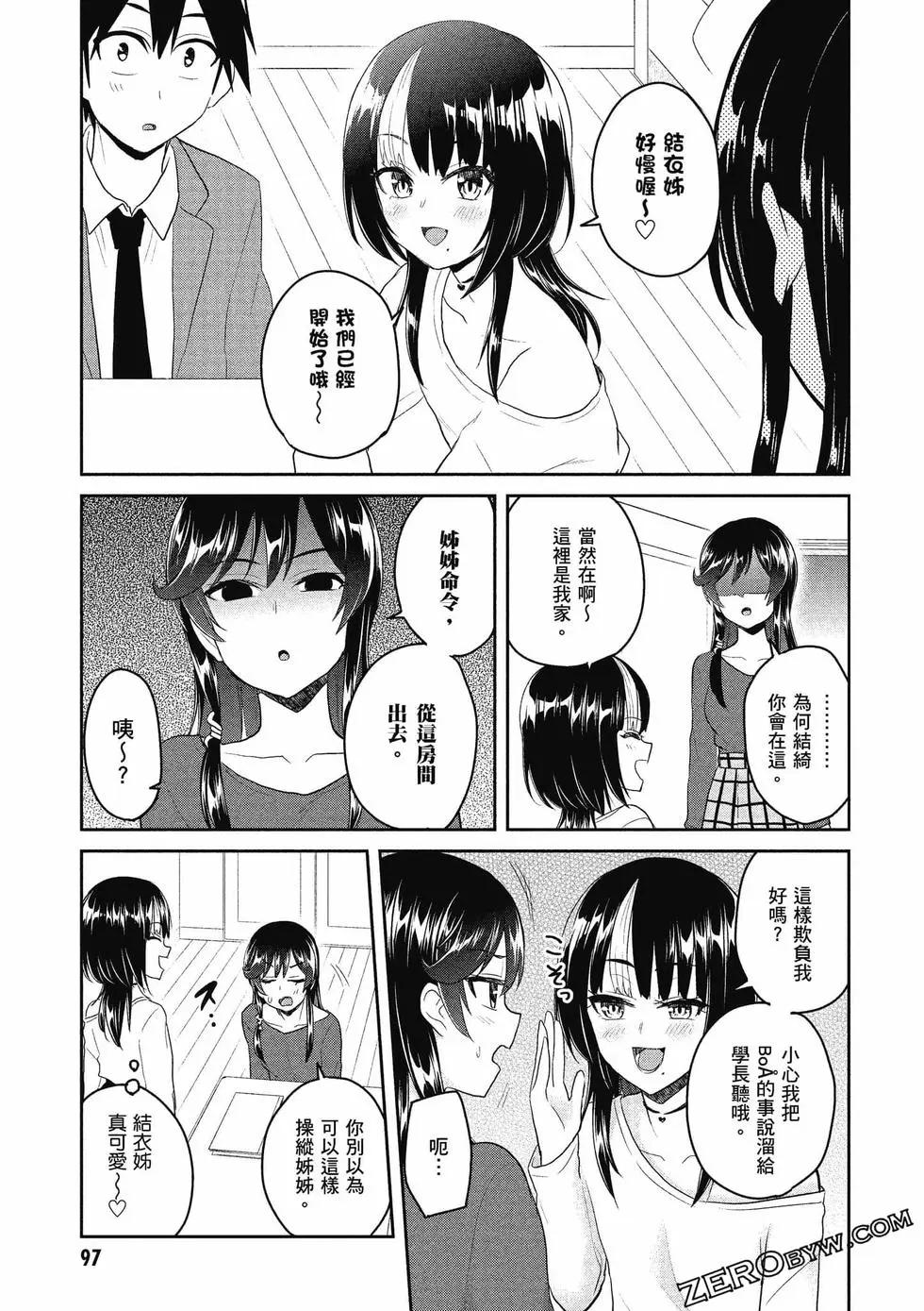 第09卷101