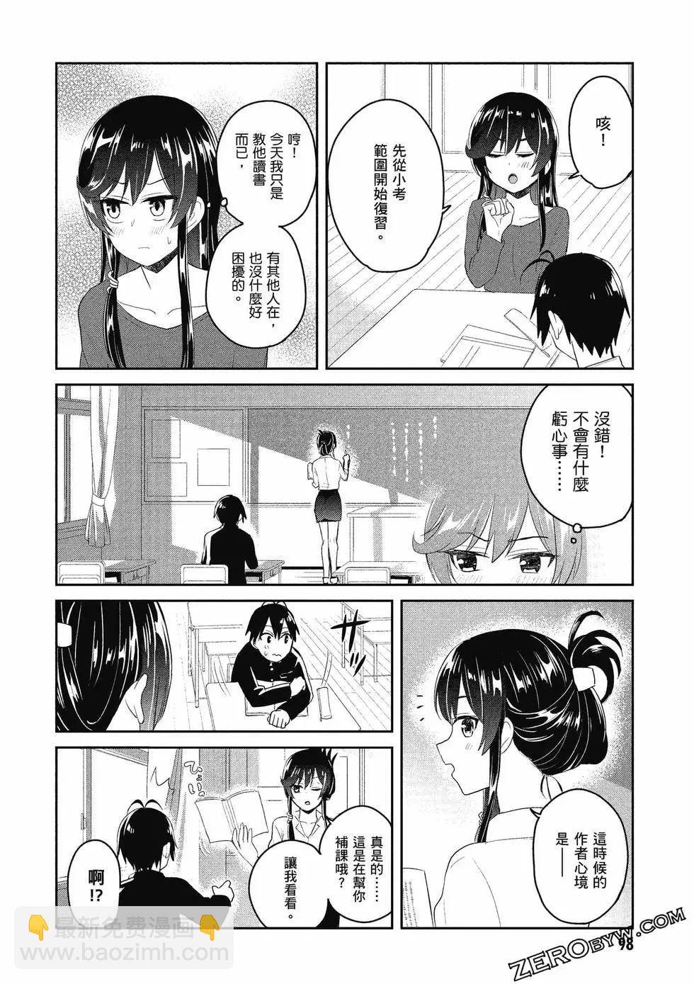 第09卷102
