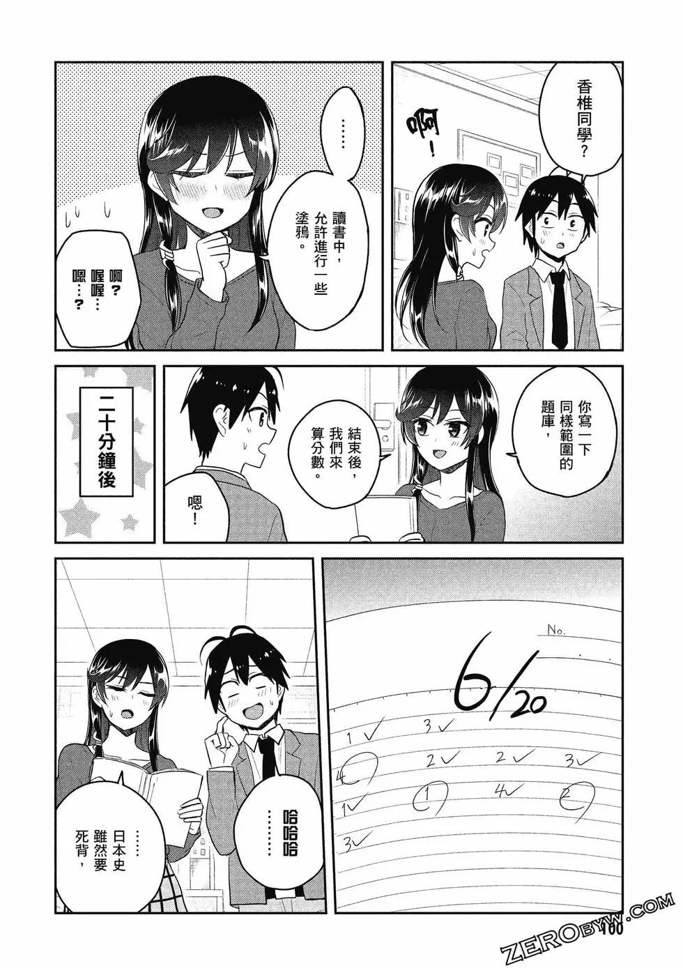第09卷108