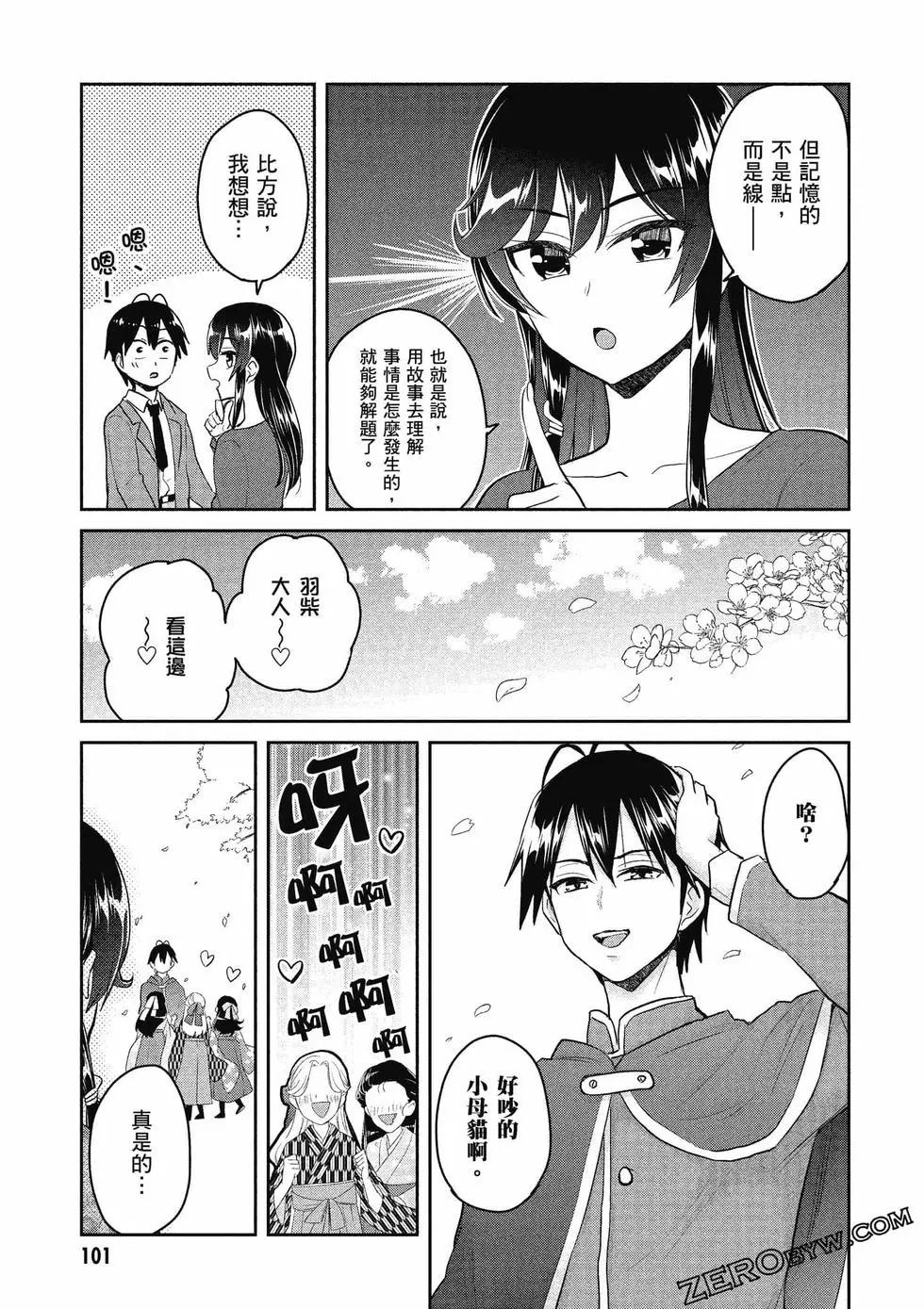 第09卷109
