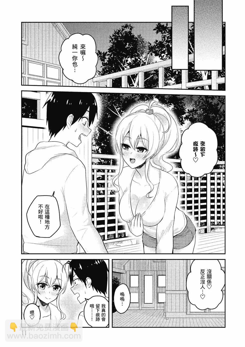 第09卷11