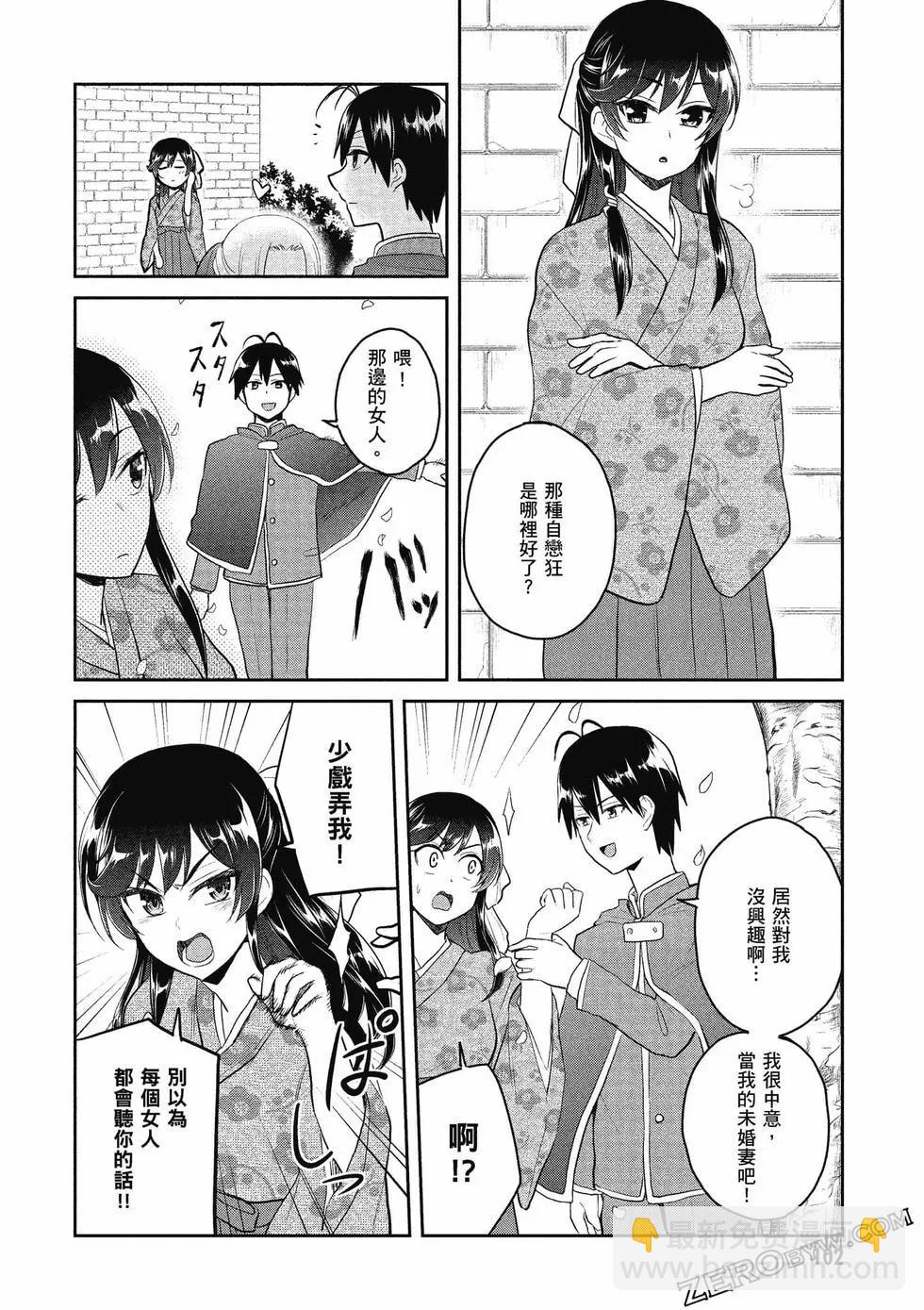 第09卷110