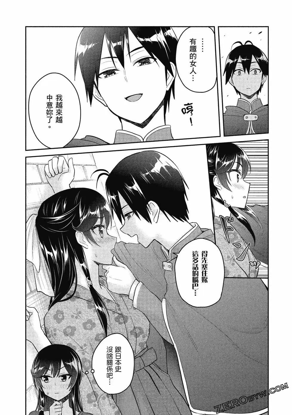 第09卷111