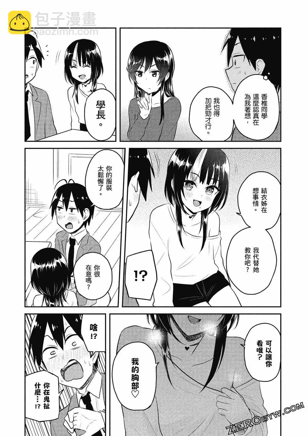第09卷112