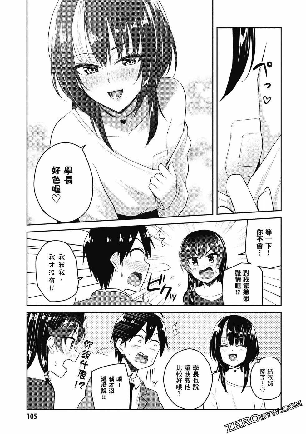 第09卷113