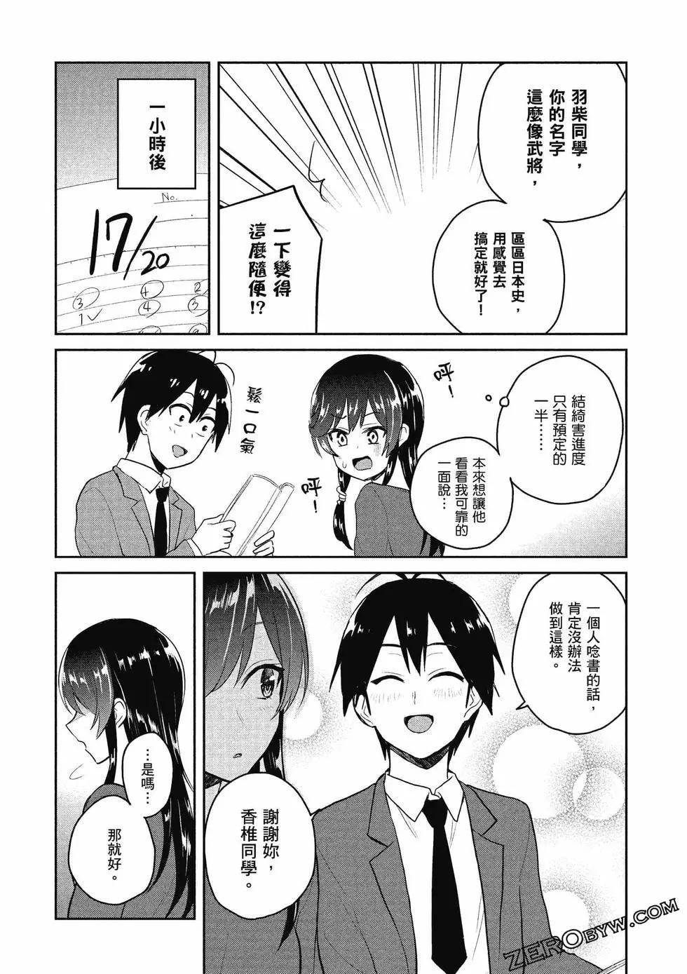 第09卷114