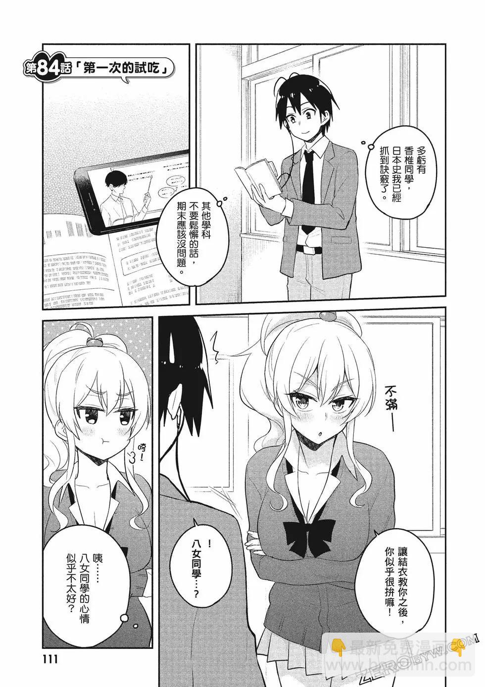 第09卷119
