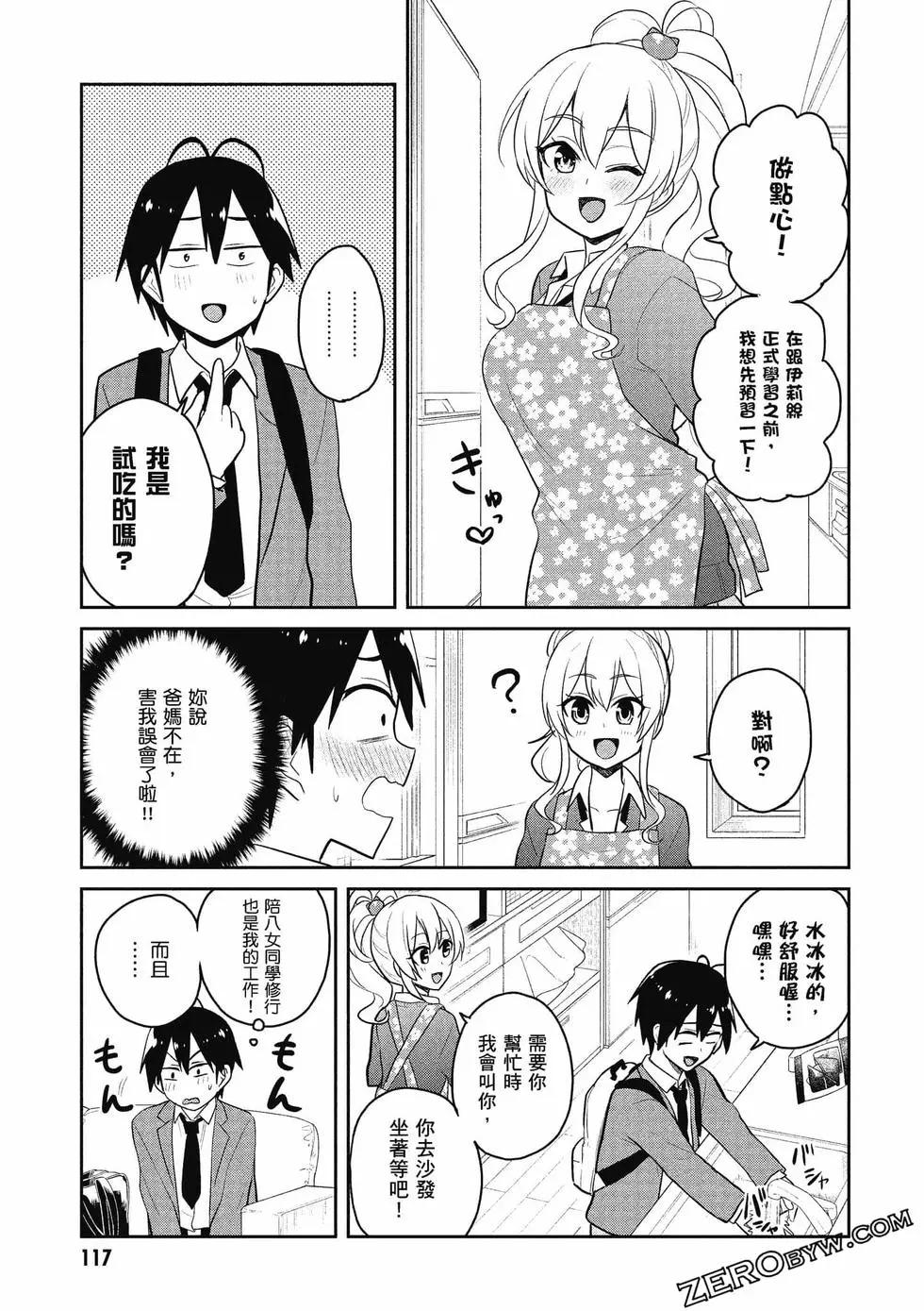第09卷125