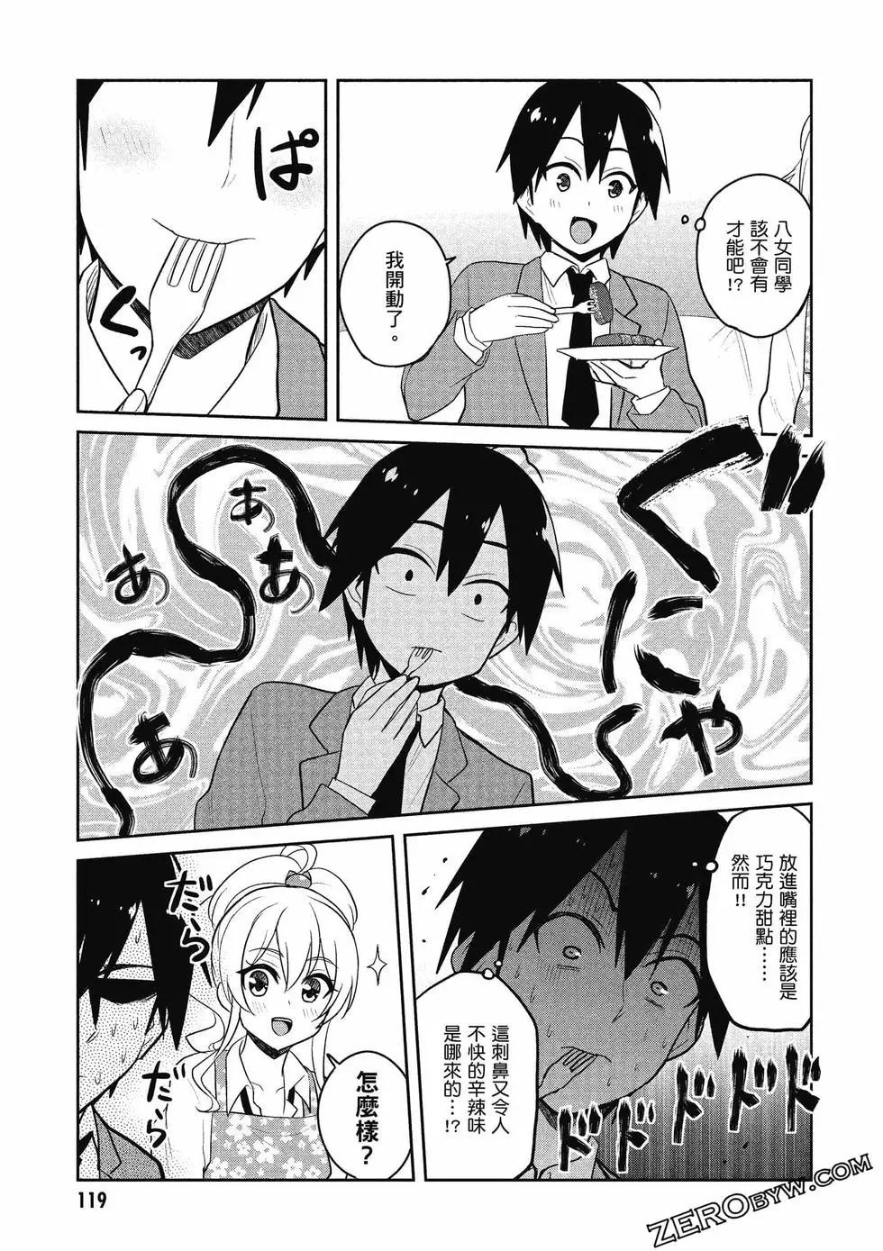 第09卷127