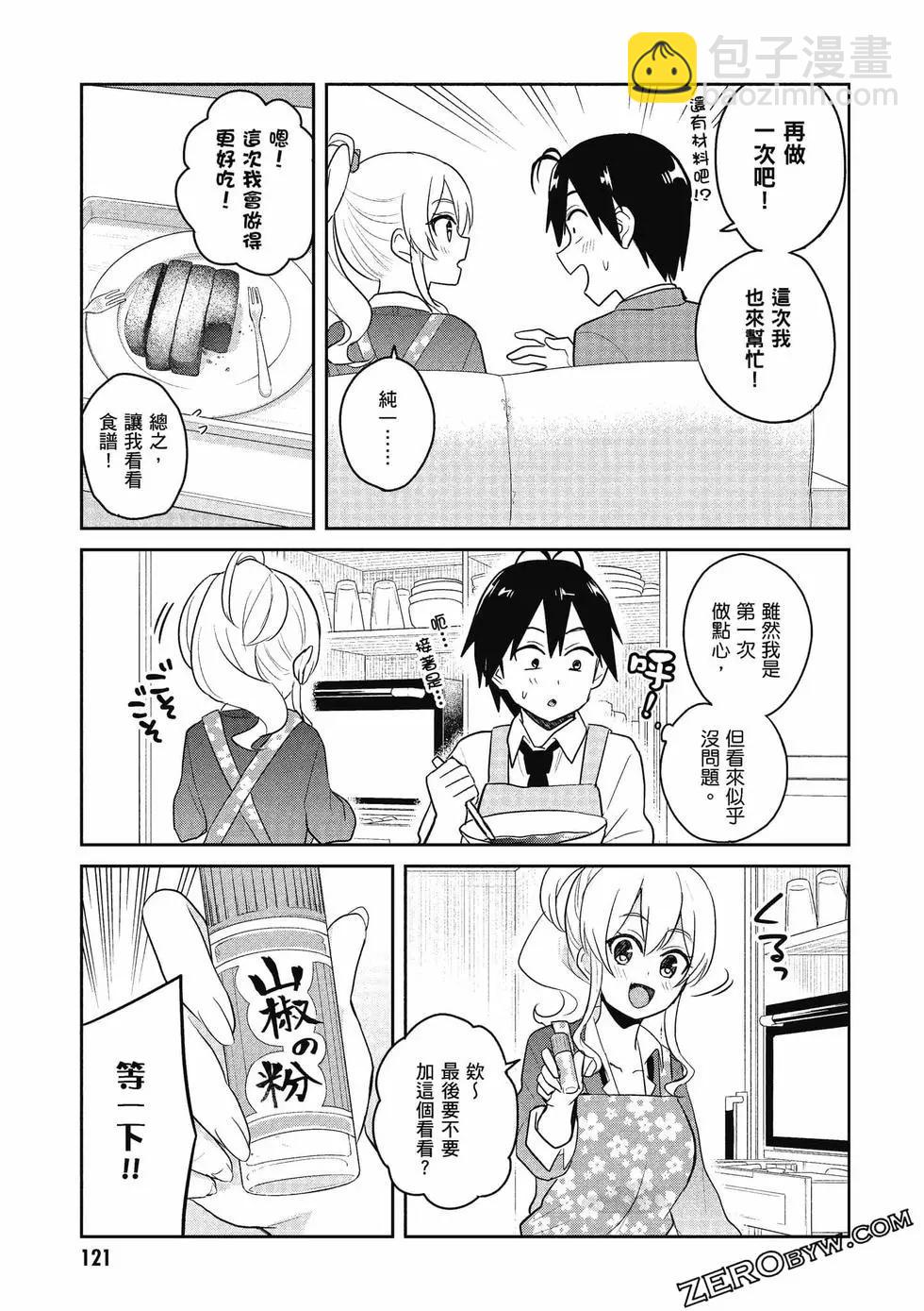 第09卷129