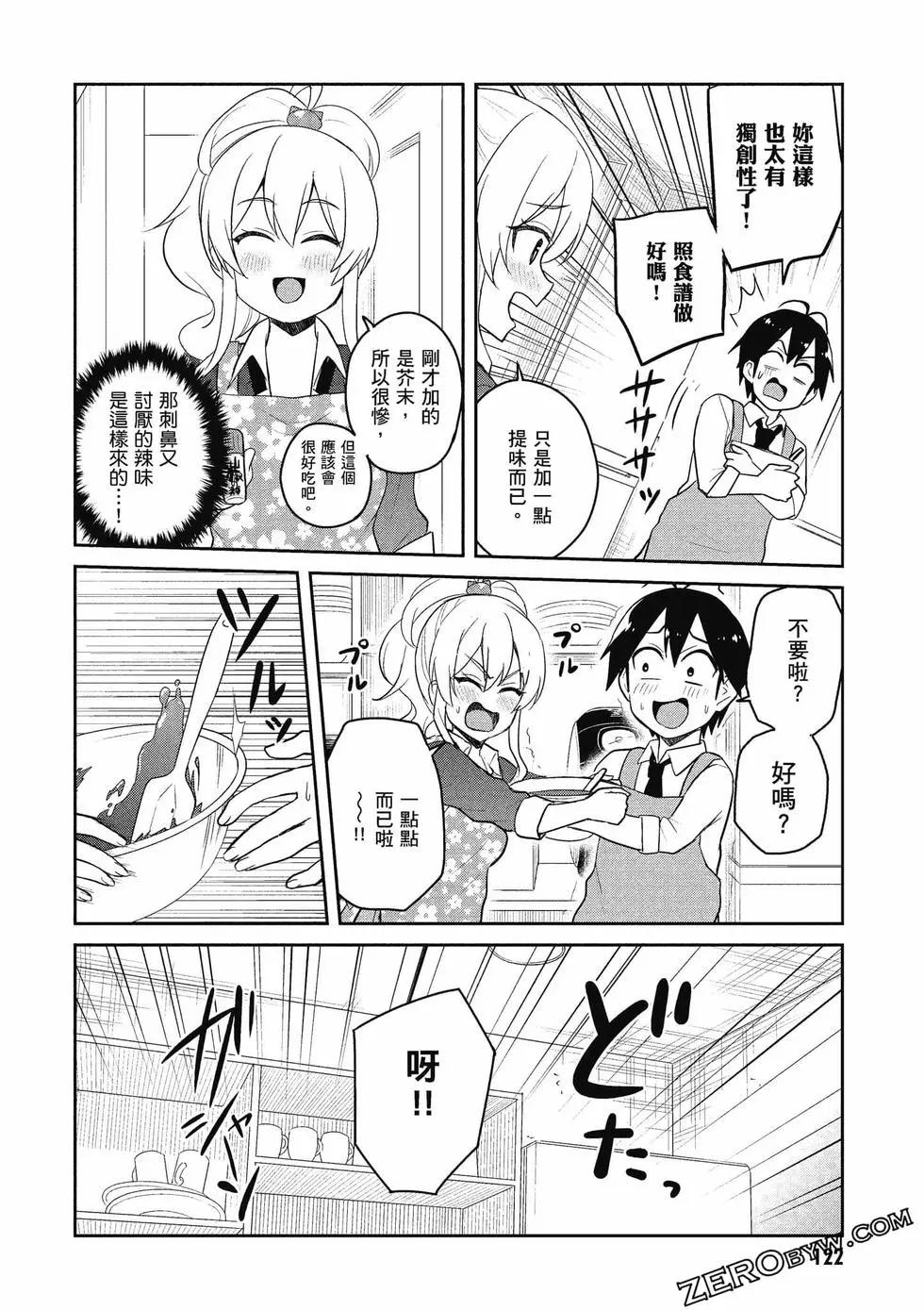 第09卷130
