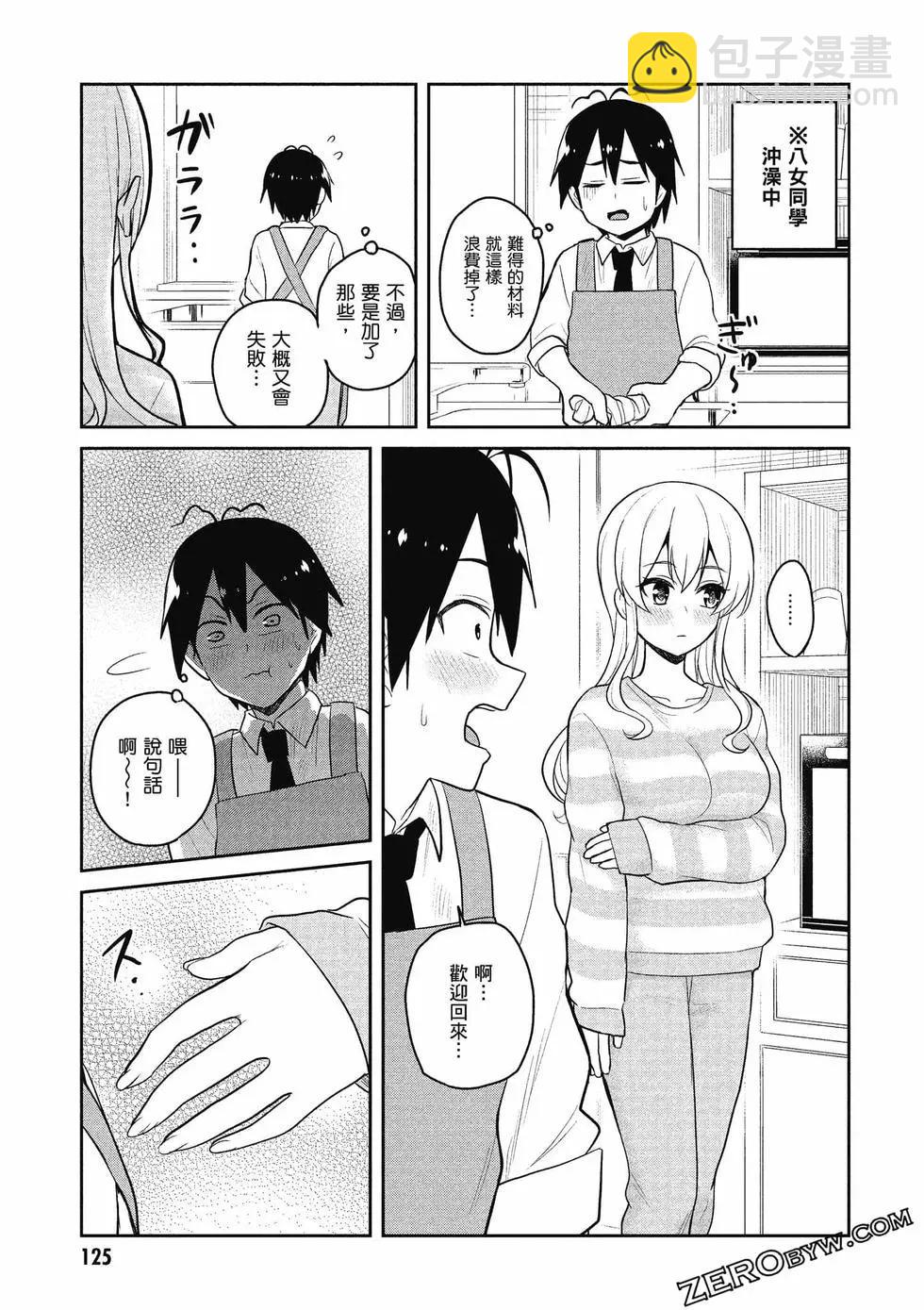 第09卷133