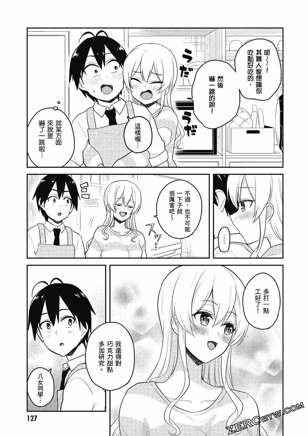 第09卷135