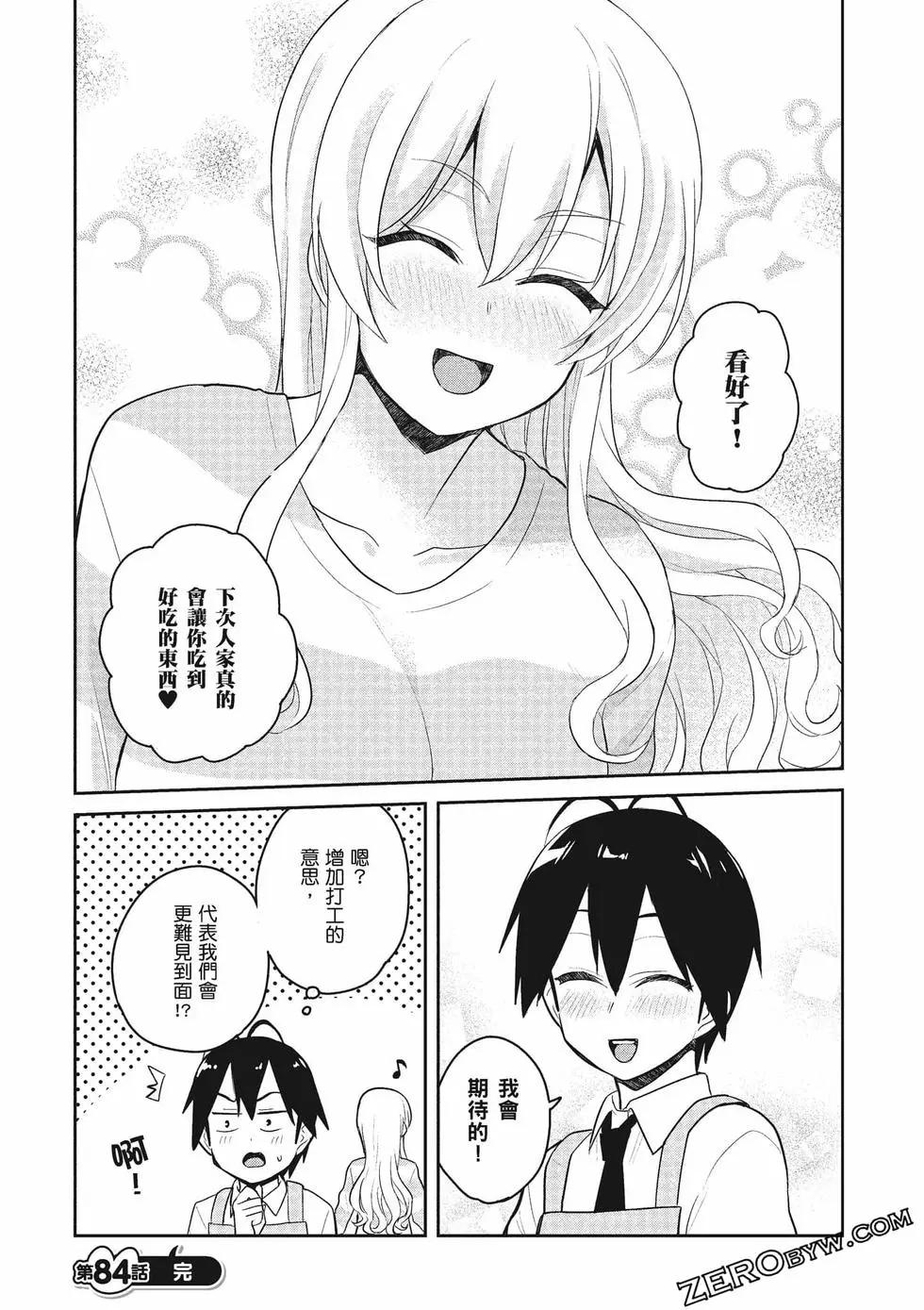 第09卷136