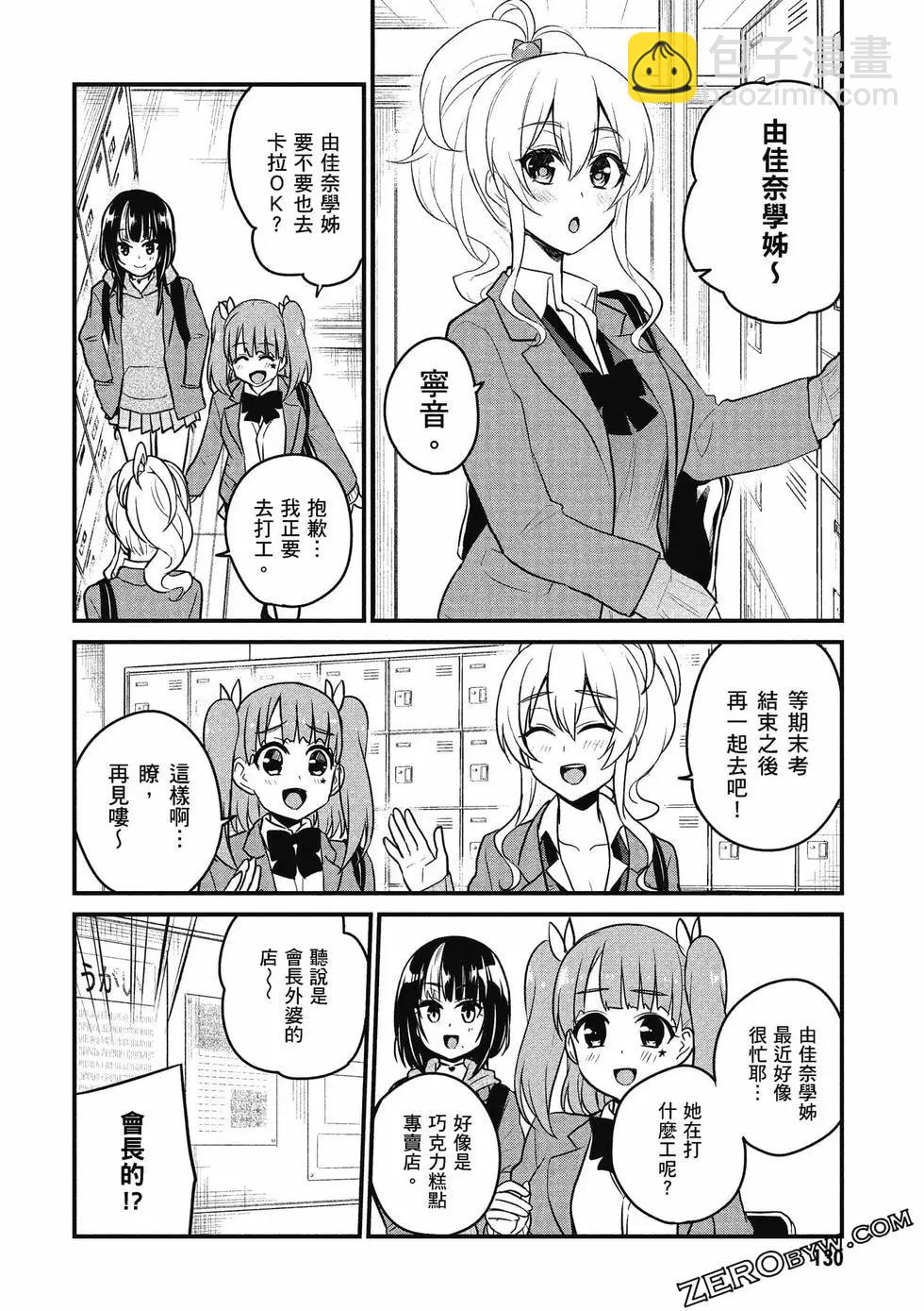 第09卷138