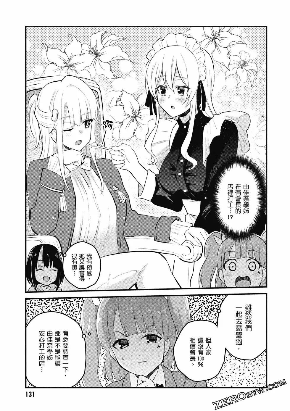 第09卷139