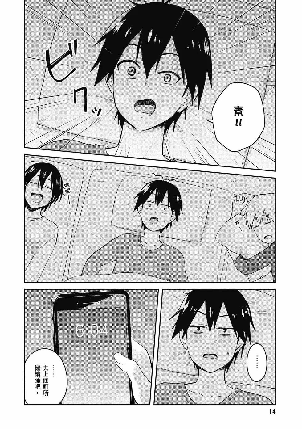 第09卷14
