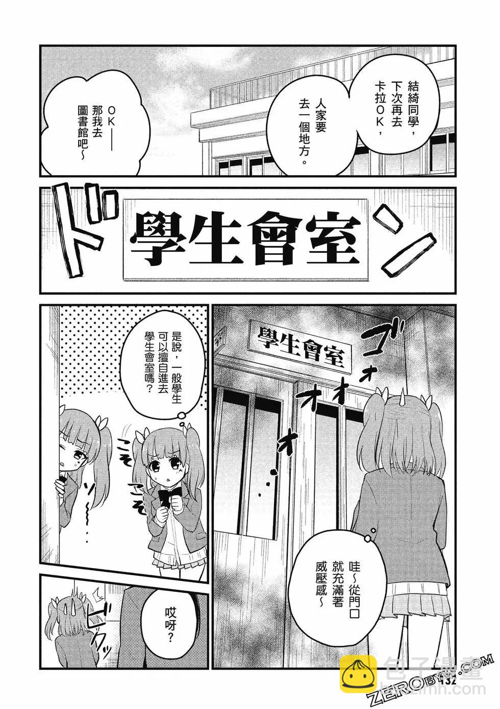 第09卷140