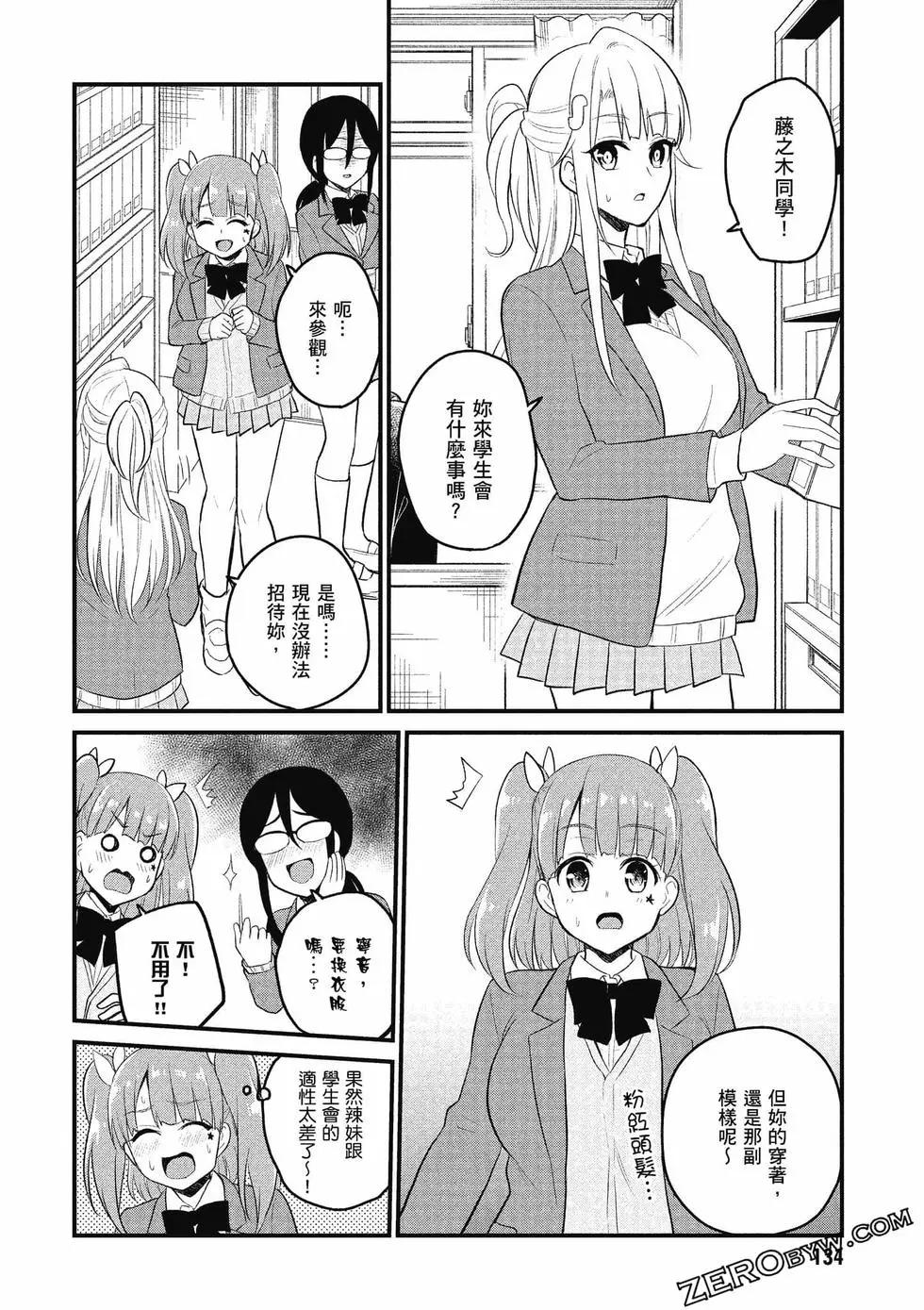 第09卷142