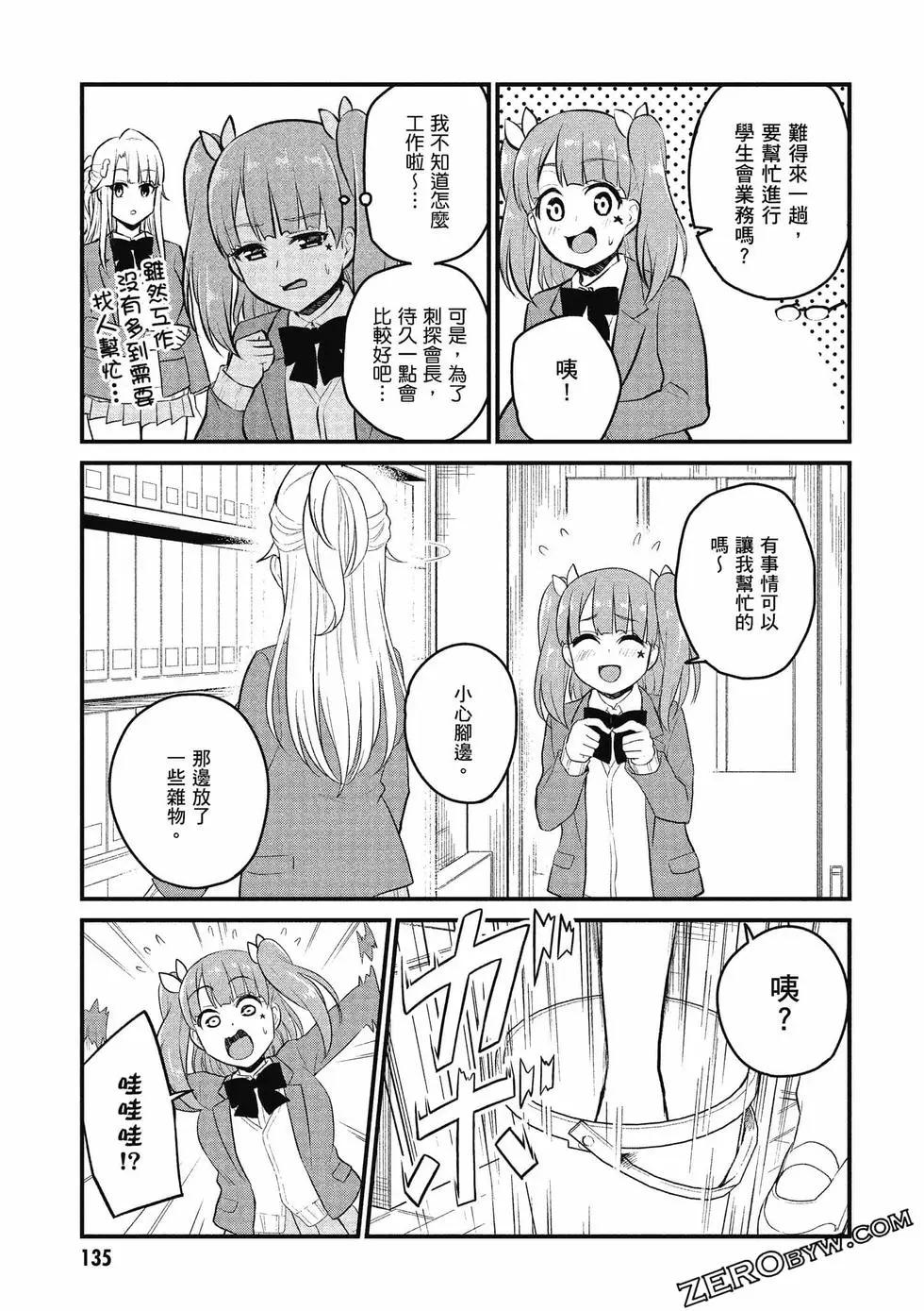 第09卷143