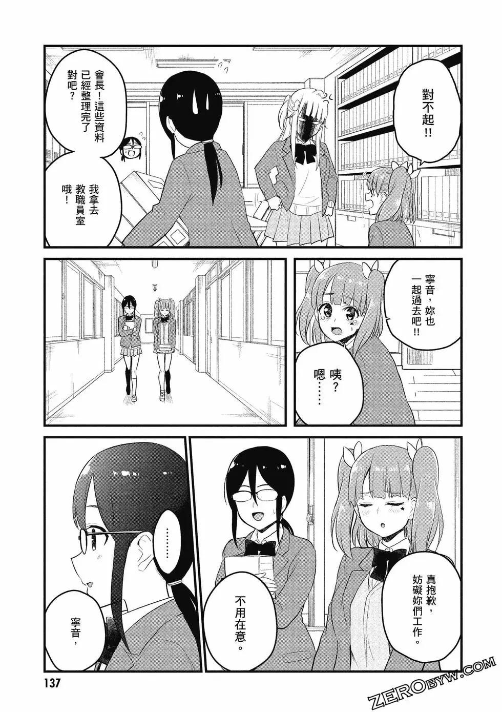 第09卷145