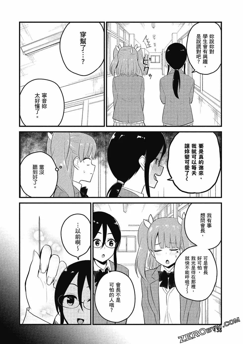第09卷146