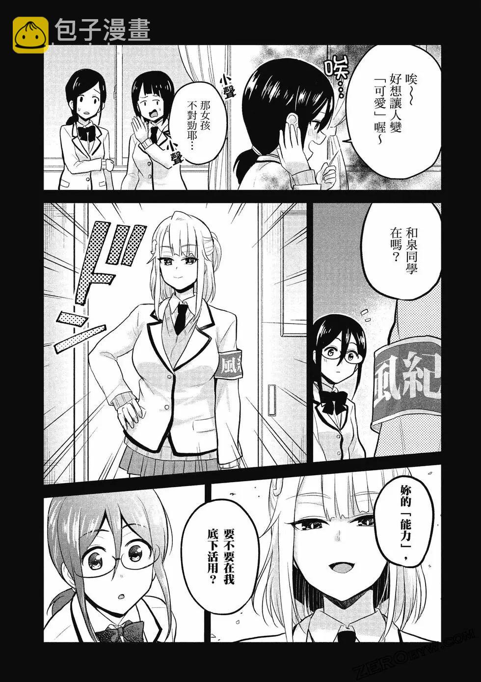 第09卷147
