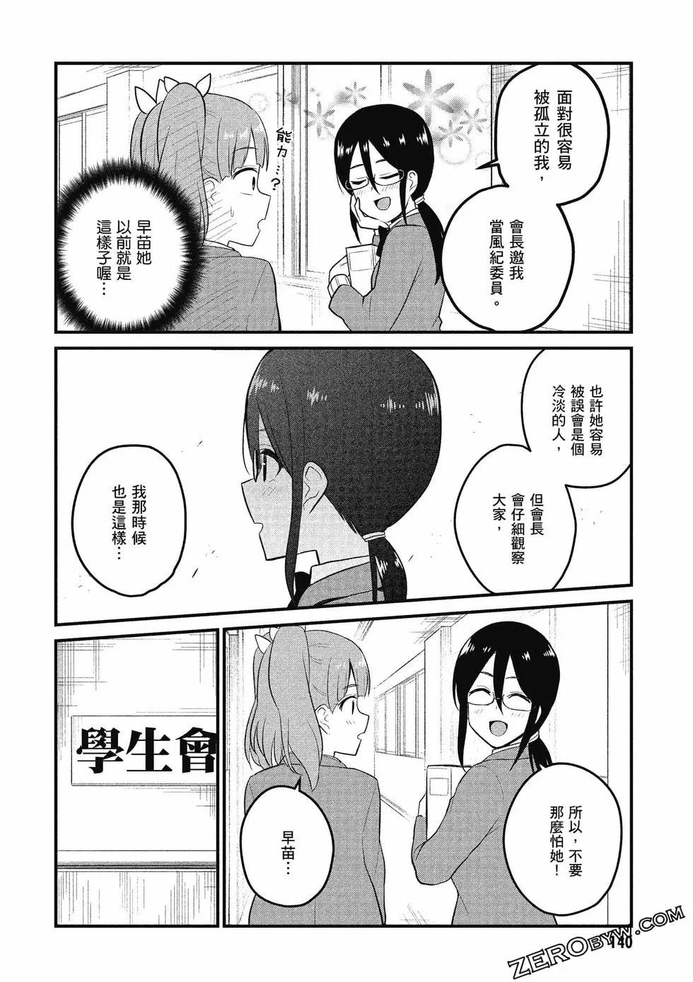 第09卷148