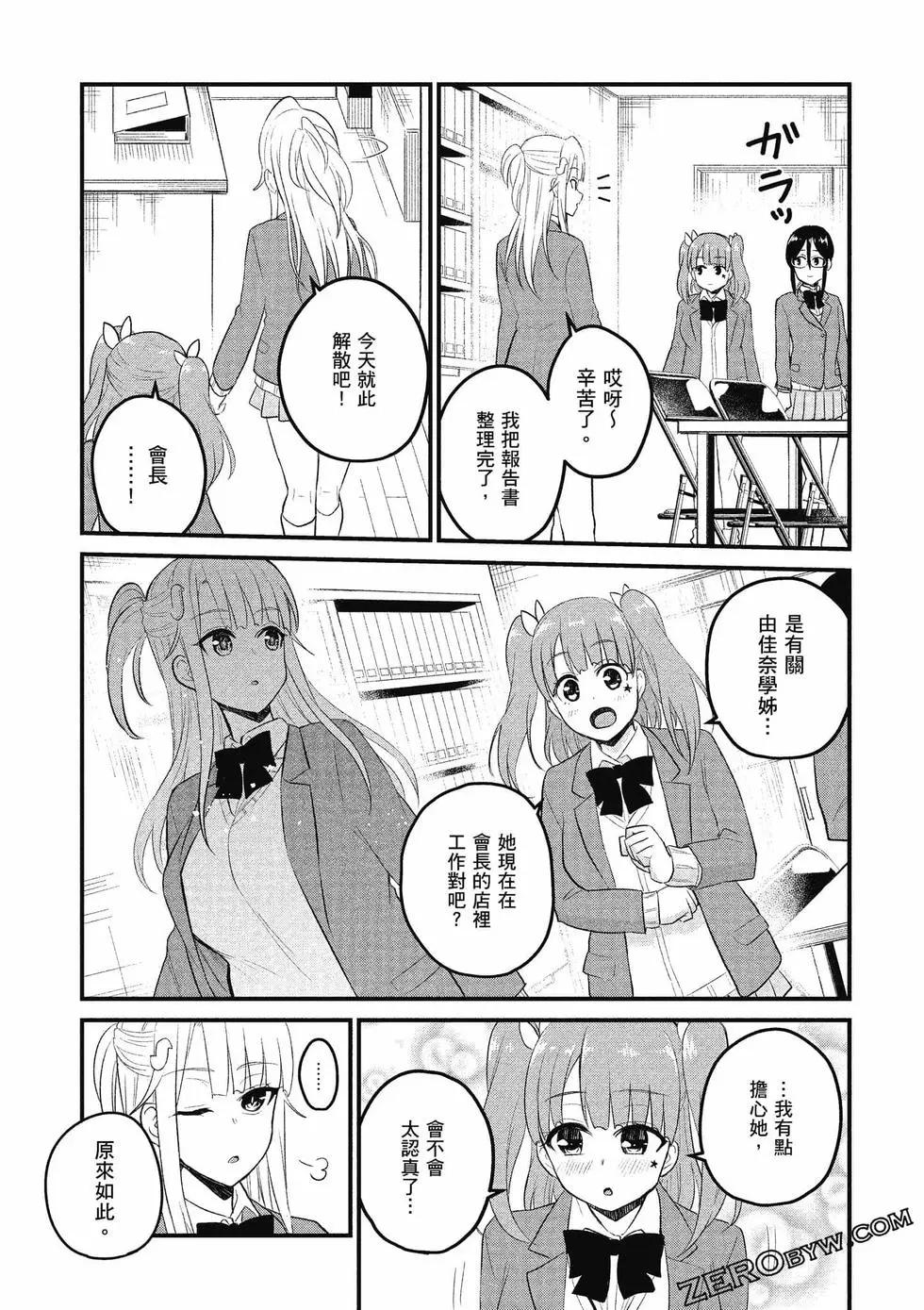 第09卷149