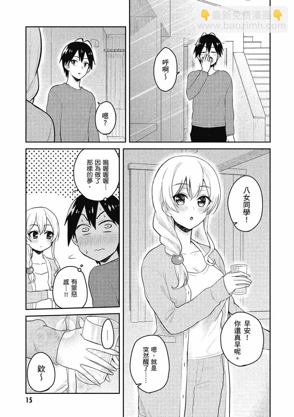 第09卷15
