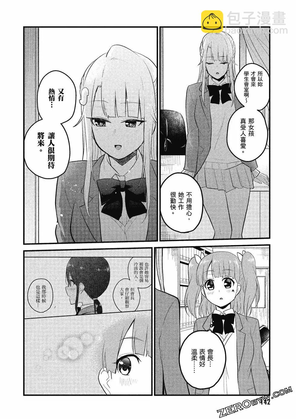 第09卷150