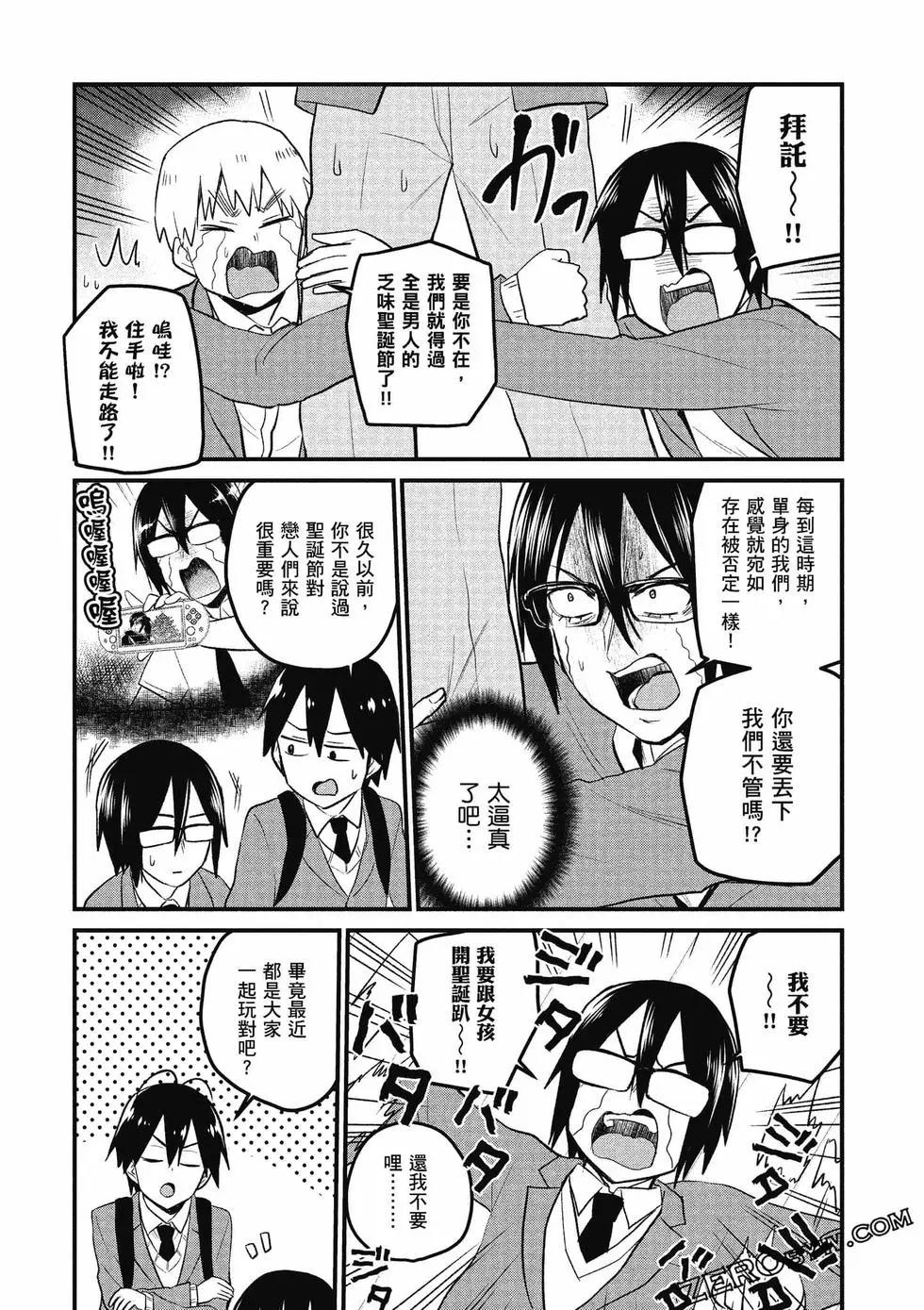 第09卷156