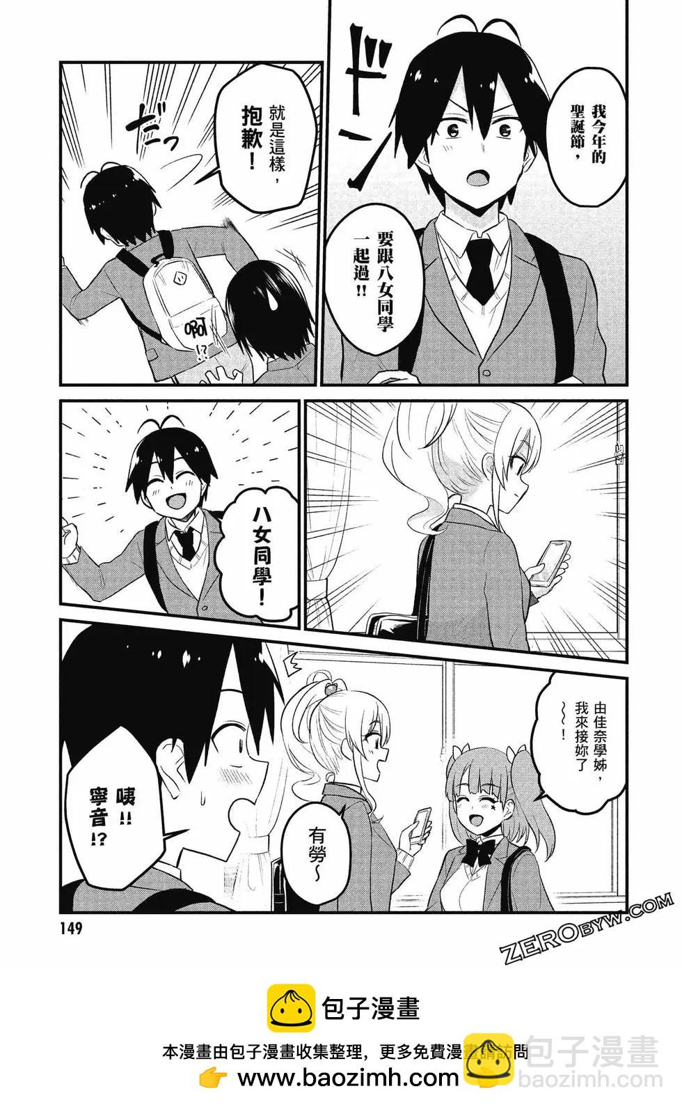 第09卷161