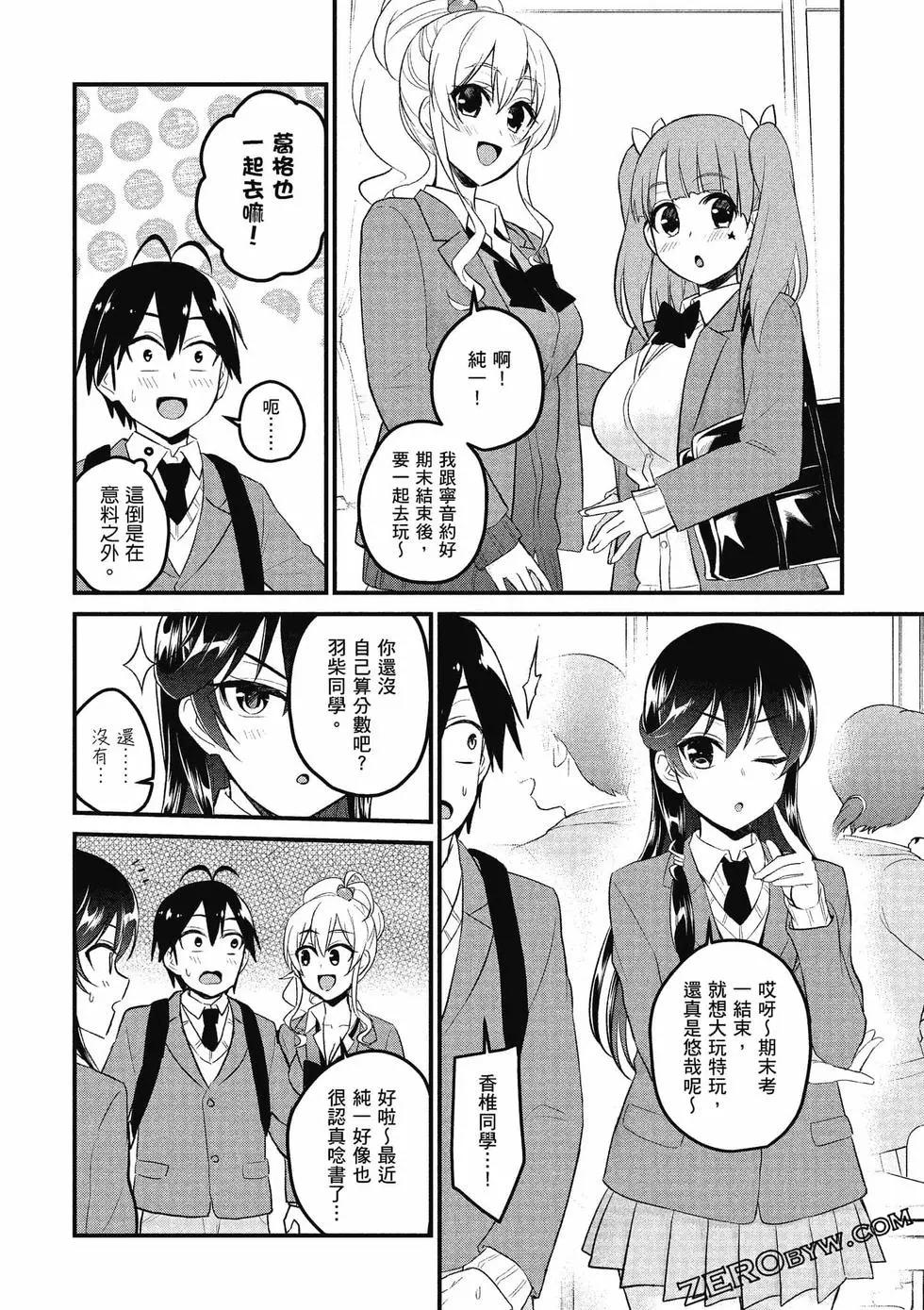 第09卷162