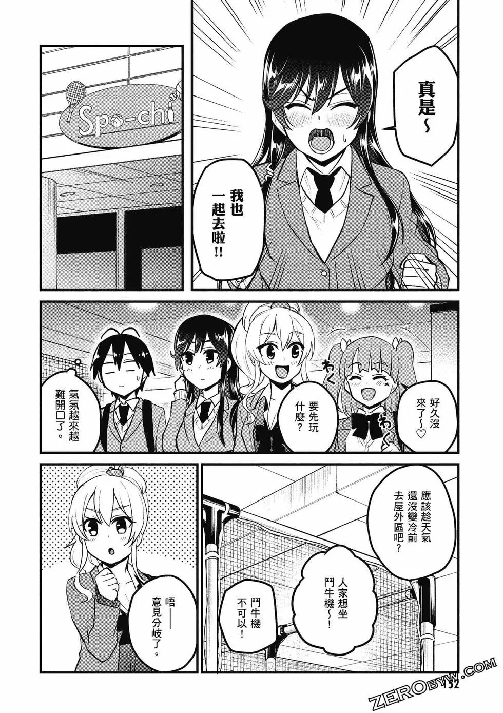 第09卷164