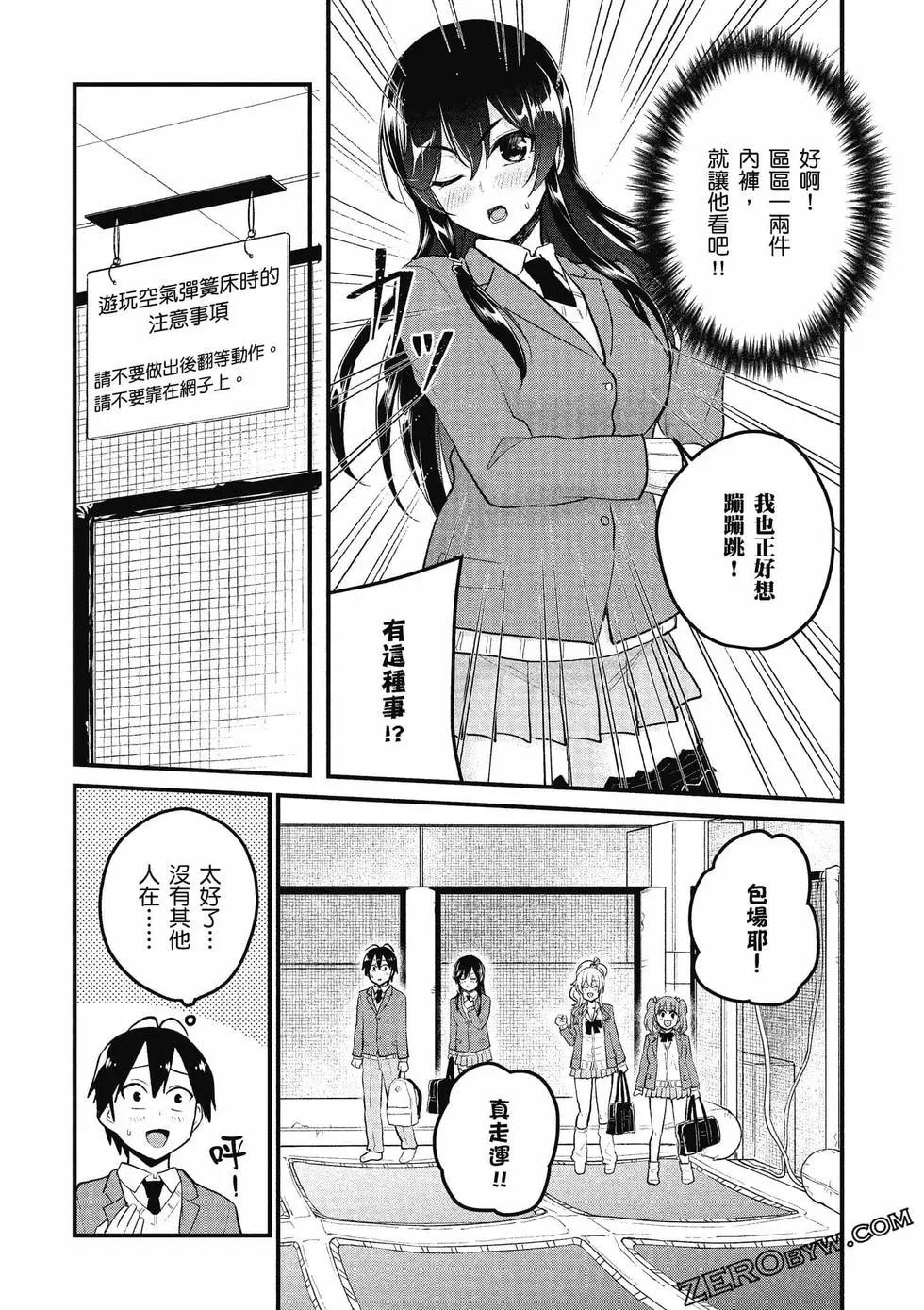 第09卷168